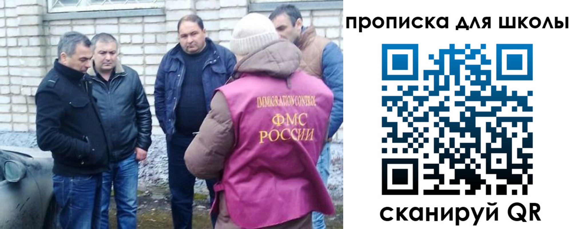 где прописаться в Спасске-Дальнем