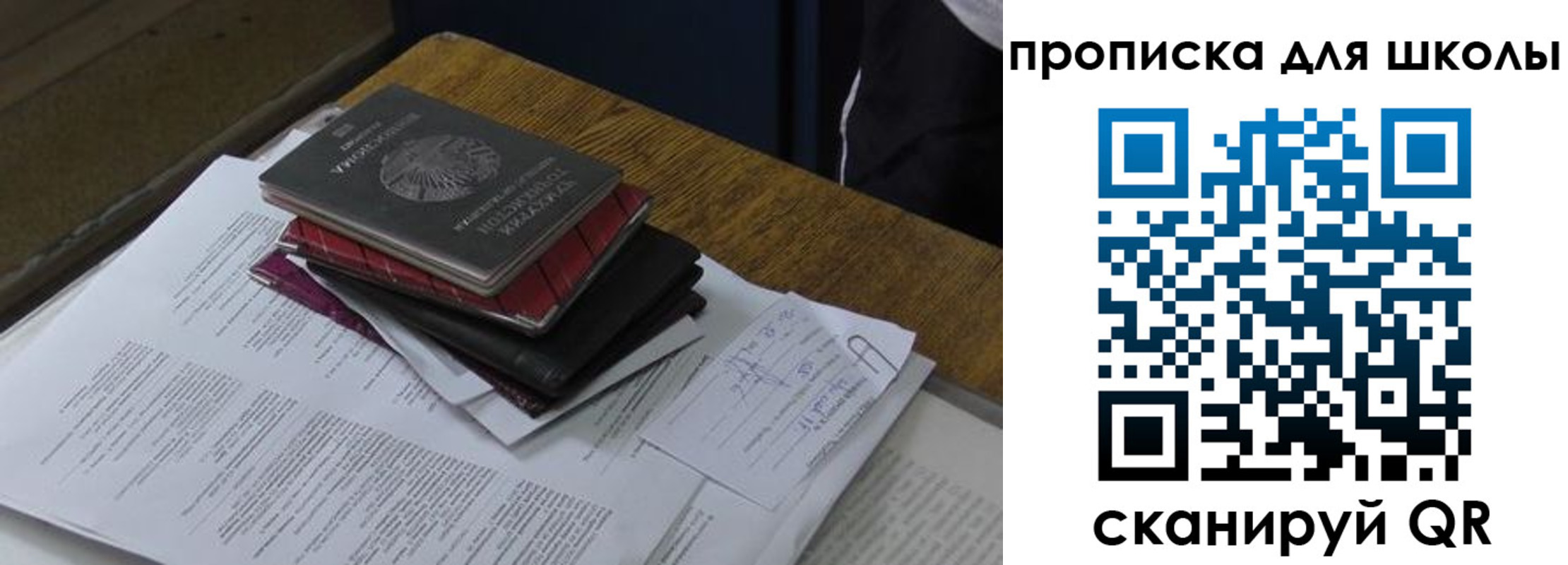 где прописаться в Спасске-Дальнем