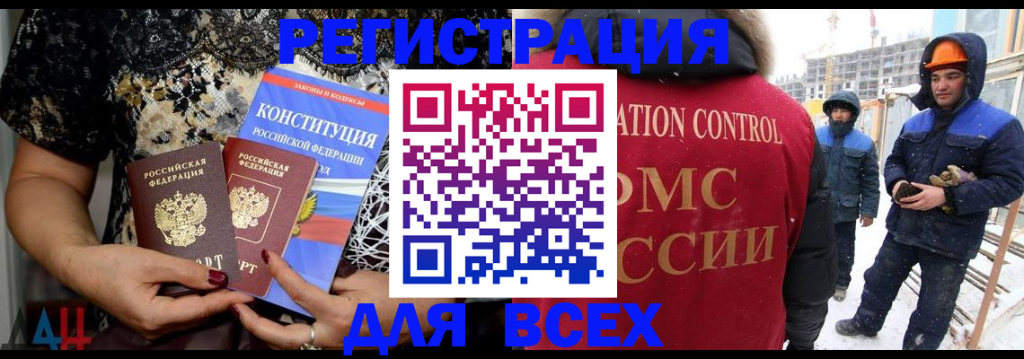 регистрация для дет. сада в Спасске-Дальнем