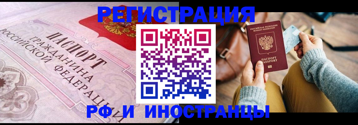 регистрация для дет. сада в Спасске-Дальнем